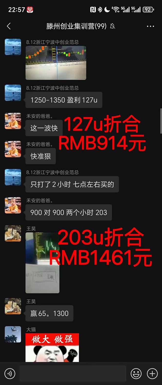 图片[1]-2025翻身上岸项目脚本干活，内部客户经理内部开号，单人日收益1000-300…-禾风丰